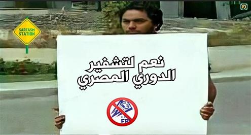 كيف سخر رواد السوشيال ميديا من نهائي كأس العالم؟