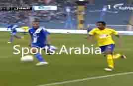 هدف النصر علي الهلال