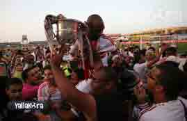 احتفالات الزمالك والجماهير بالفوز بكأس مصر