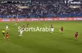 أهداف السعودية والصين