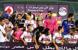 كاميرا يالاكورة ترصد احتفالات الزمالك بالكأس