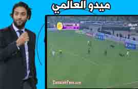 ميدو "العالمي" في 3 دقائق