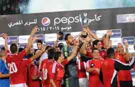 افراح أهلاوية واحزان زملكاوية بعد بالسوبر