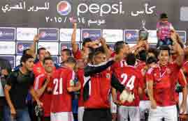 تتويج الأهلى بالسوبر بكاميرا يالاكورة