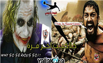 شوط يا جيمي .. الاهلي والزمالك كلاكيت اخر مرة 