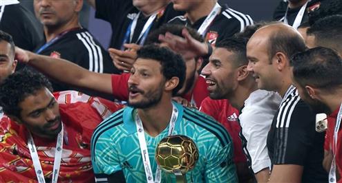 لقطة رائعة من الشناوي مع مؤمن زكريا أثناء تتويج الأهلي بكأس السوبر