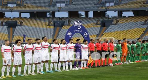 هدف الزمالك أمام المصري