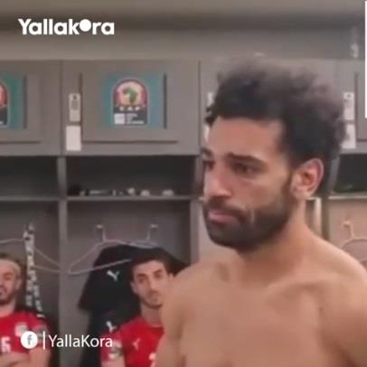 صلاح للاعبي منتخب مصر "مقصرتوش وهناخد حقنا"