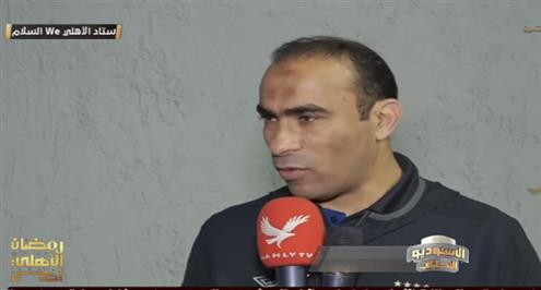 عبد الحفيظ: أمامنا 90 دقيقة نار ضد الرجاء