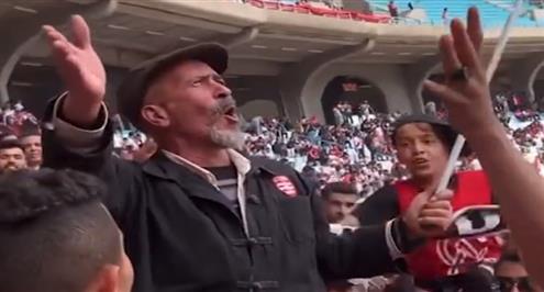 مشجع كفيف يقود الجماهير في مدرجات الافريقي التونسي