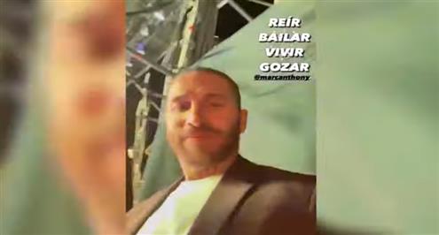 راموس يستمتع بأجازته في حفل موسيقي بمدريد