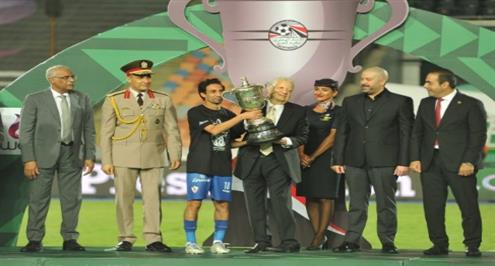 لحظة تتويج الزمالك بلقب كأس مصر علي حساب الأهلي 