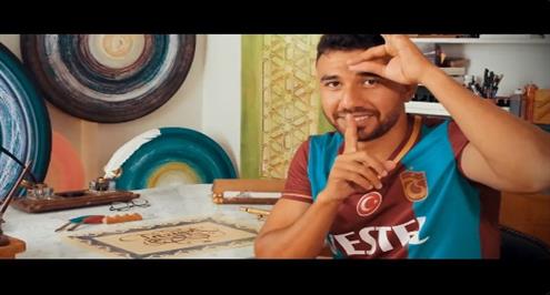 طرابزون سبور يعلن ضم تريزيجيه