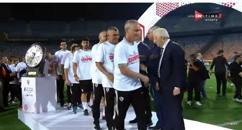 مراسم تتويج الزمالك بلقب الدوري المصري موسم 2021-2022 