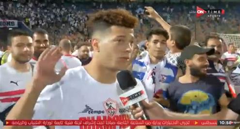 تصريحات إمام عاشور وسيف فاروق جعفر بعد الفوز بالدوري