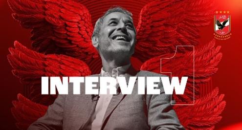 مارسيل كولر يتحدث عن تدريب الأهلي 