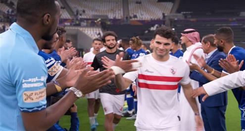 ممر شرفي من الهلال لفريق الزمالك