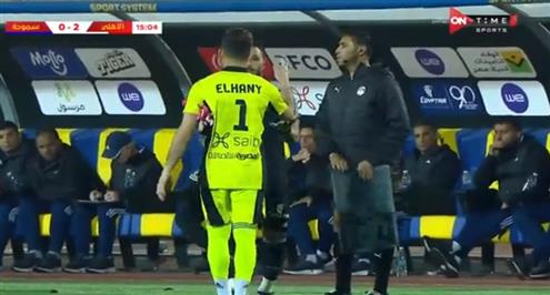 لحظة تبديل الهاني سليمان حارس مرمى فريق سموحة أمام الأهلي