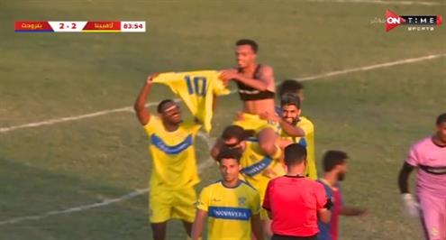 بطريقة R2.. هدف لافيينا الثالث أمام بتروجيت 