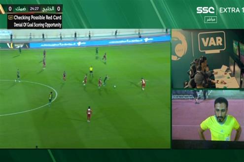 هدف الخليج الأول أمام ضمك (يونج)