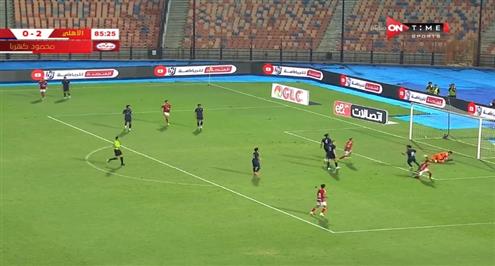 هدف الأهلي الثالث أمام إنبي (إمام عاشور)