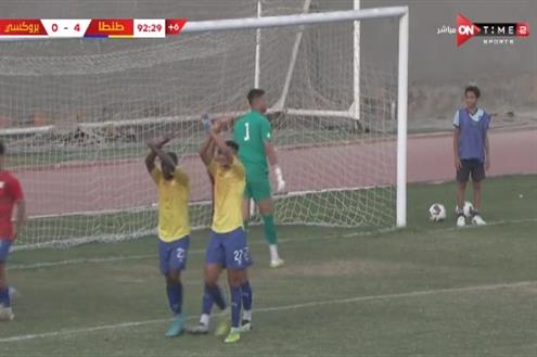 أهداف مباراة طنطا وبروكسي 