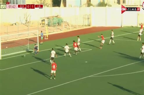 محمد زعلوك يسجل هدف منتخب مصر أمام ليبيا في بطولة شمال إفريقيا للشباب