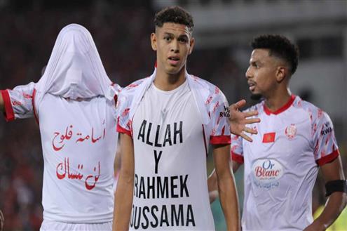 أهداف مباراة الوداد وصنداونز