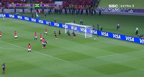 هدف ياسر إبراهيم أمام أوراوا