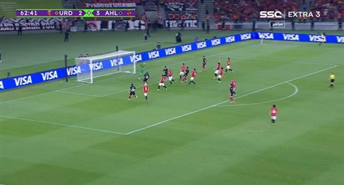 هدف ملغي للأهلي أمام أوراوا