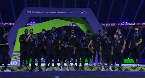بصوت الملعب.. تتويج الأهلي بالميدالية البرونزية في كأس العالم للأندية