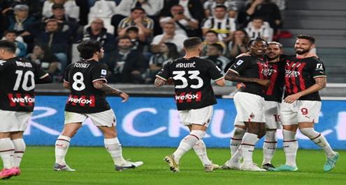 هدف ميلان أمام يوفنتوس