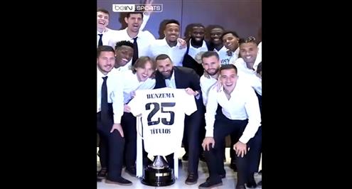 ريال مدريد يحتفل بقائده كريم بنزيما