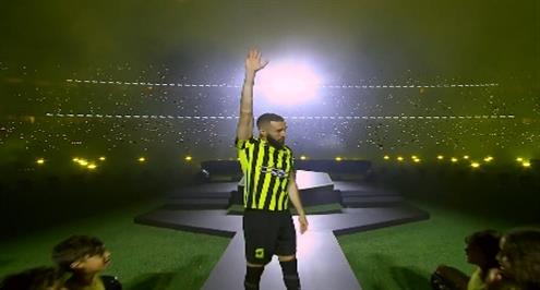 جماهير الاتحاد ترحب بلاعبهم الجديد كريم بنزيما 