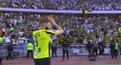 تحية بنزيما لجماهير الاتحاد