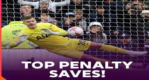 أفضل تصديات الحراس لركلات الجزاء في الدوري الإنجليزي 