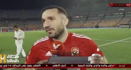علي معلول: لم نفكر في التهاون أمام الزمالك رغم حسم الدوري