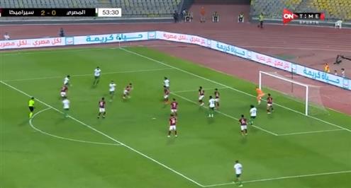 قذيفة قوية .. هدف المصري الأول أمام سيراميكا (حسام جريشة)