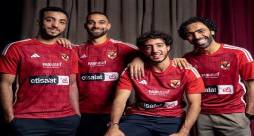 قميص الأهلي الجديد لموسم 2023-24