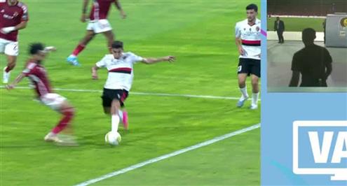 الحكم يحتسب ضربة جزاء لاتحاد العاصمة أمام الأهلي بعد العودة إلى تقنية الفار