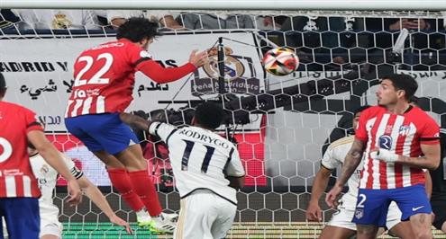 هدف أتلتيكو الأول أمام ريال مدريد (هيرموسو)