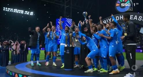 لحظة تتويج الهلال بكأس موسم الرياض 