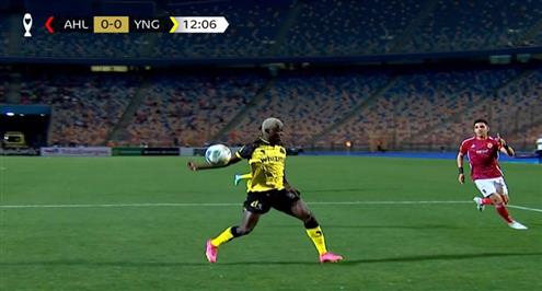 لمسة يد على لاعب يانج أفريكانز أمام الأهلي وحكم المباراة لم يحتسب شيء 