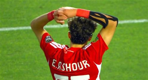 تسديدة إمام عاشور أمام الترجي