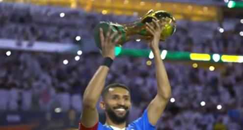 تتويج الهلال بكأس الملك