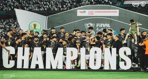 مشوار الزمالك للتتويج ببطولة الكونفدرالية