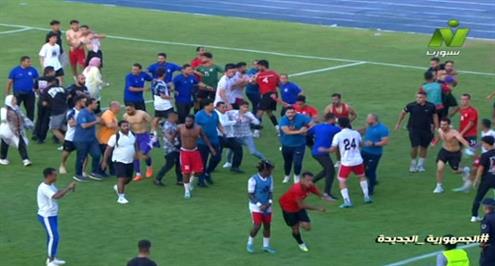 خناقة شوارع بين مسؤولي حرس الحدود وسبورتنج بعد نهاية المباراة 