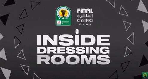 كواليس غرفة ملابس الزمالك في نهائي كأس الكونفدرالية 2023-2024