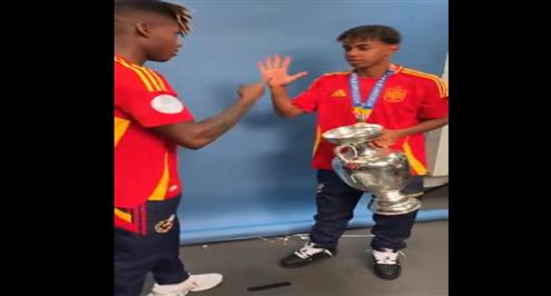 مصافحه خاصة بين لامين يامال ونيكو ويليامز