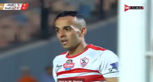 ناصر منسي يهدر هدفا مؤكدا للزمالك أمام بلدية المحلة